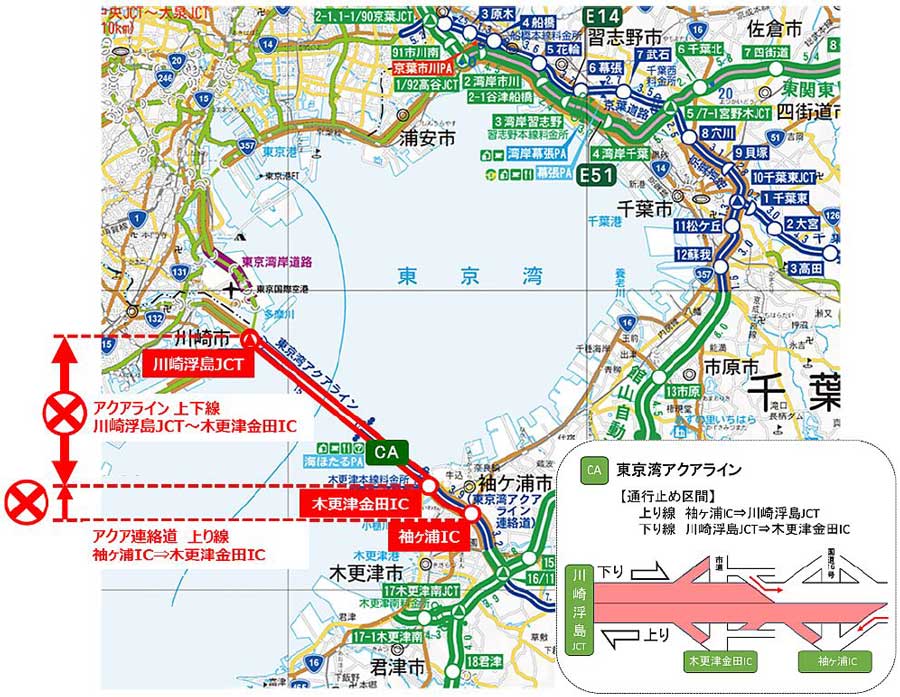 東京湾アクアライン、夜間通行止め実施　来年1月24日〜28日