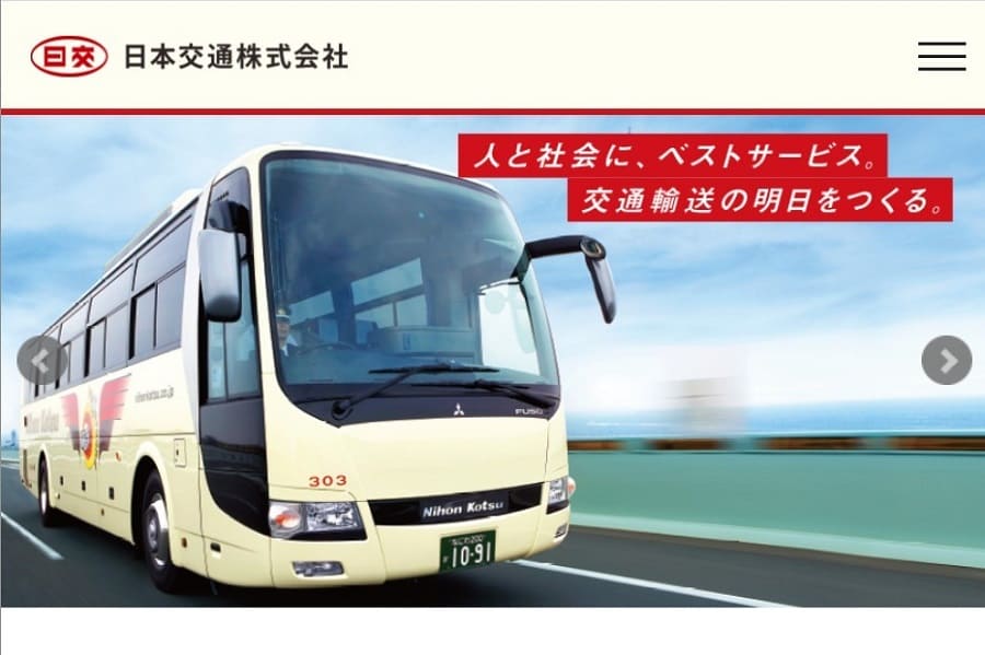 日本交通 バス