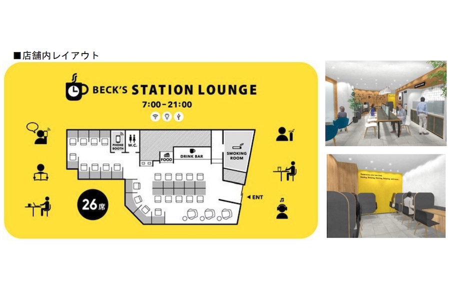 JR東日本、時間課金型の駅カフェ出店　1分10円でフリードリンク