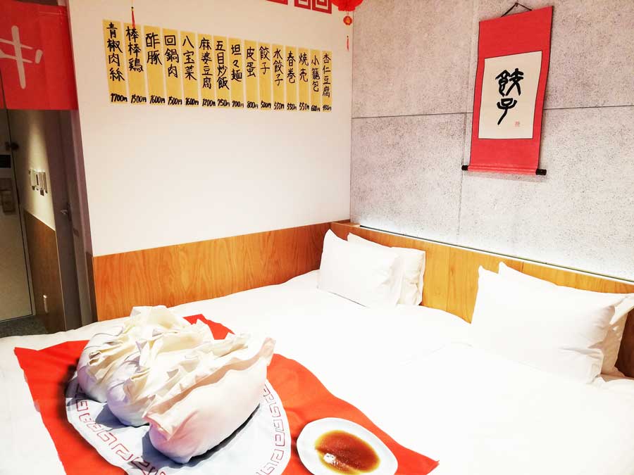 ホテルオリエンタルエクスプレス蒲田、「餃子ルーム」を提供　日本工学院とコラボ
