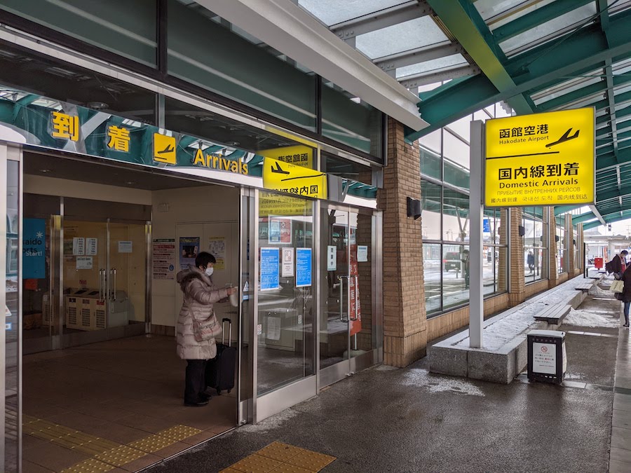 函館空港～函館IC間のアクセス道路全通　所要時間が半分以下に