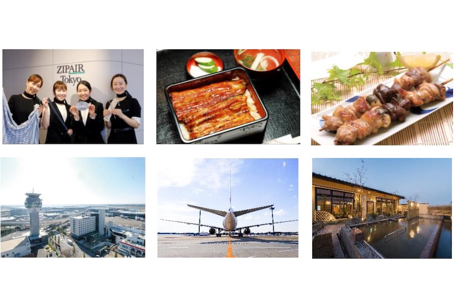 成田空港見学と千葉の「食」がセットのツアー販売　オンラインでも実施